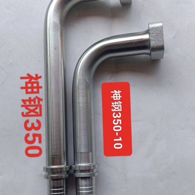 张家口接头